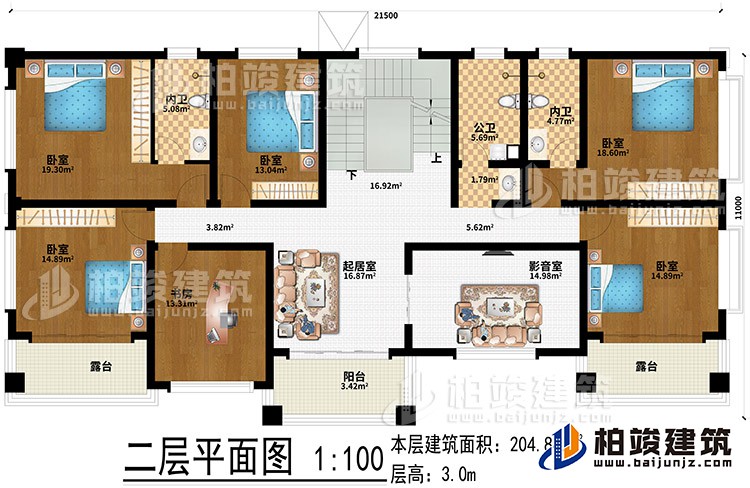二層：起居室、影音室、書房、5臥室、公衛(wèi)、2內(nèi)衛(wèi)、陽臺、2露臺