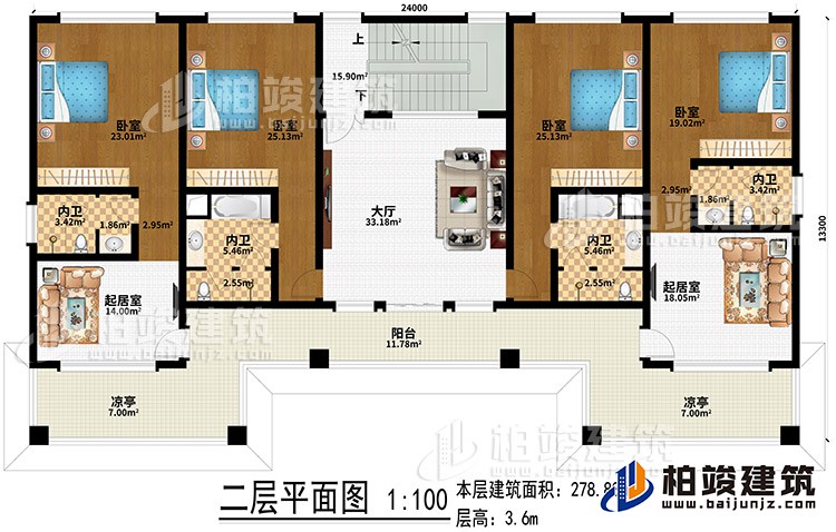 二層：大廳、2起居室、4臥室、4內(nèi)衛(wèi)、陽(yáng)臺(tái)、2涼亭