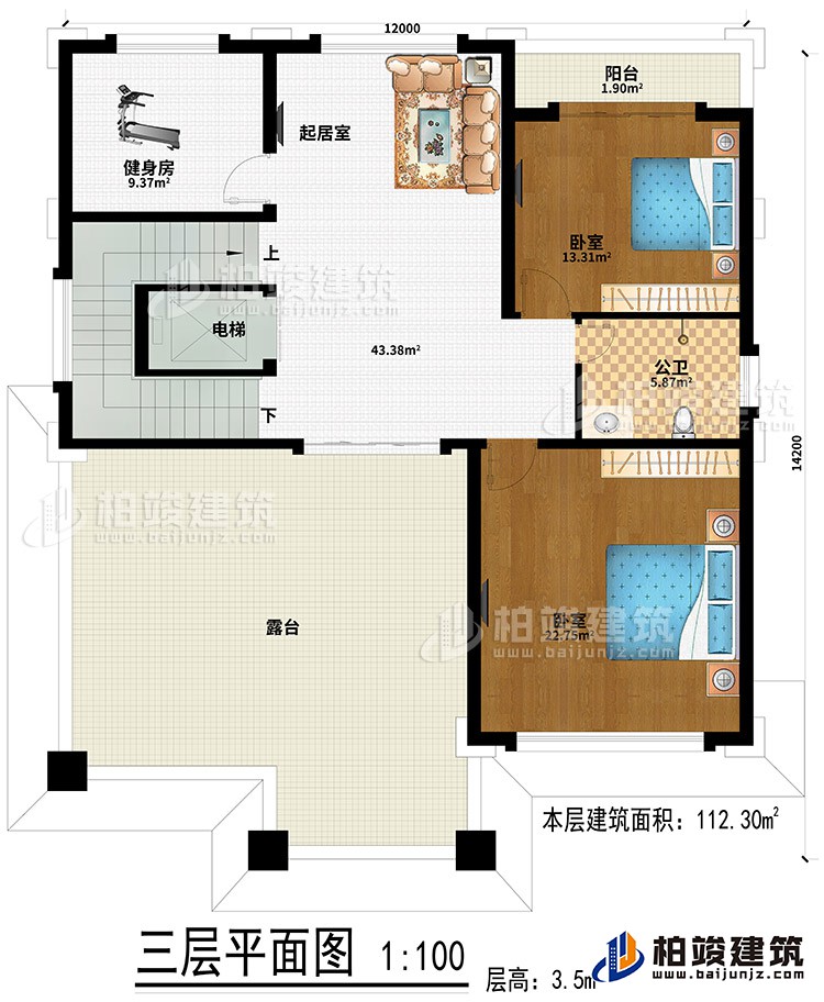 三層：起居室、健身房、2臥室、公衛(wèi)、陽臺(tái)、露臺(tái)、電梯