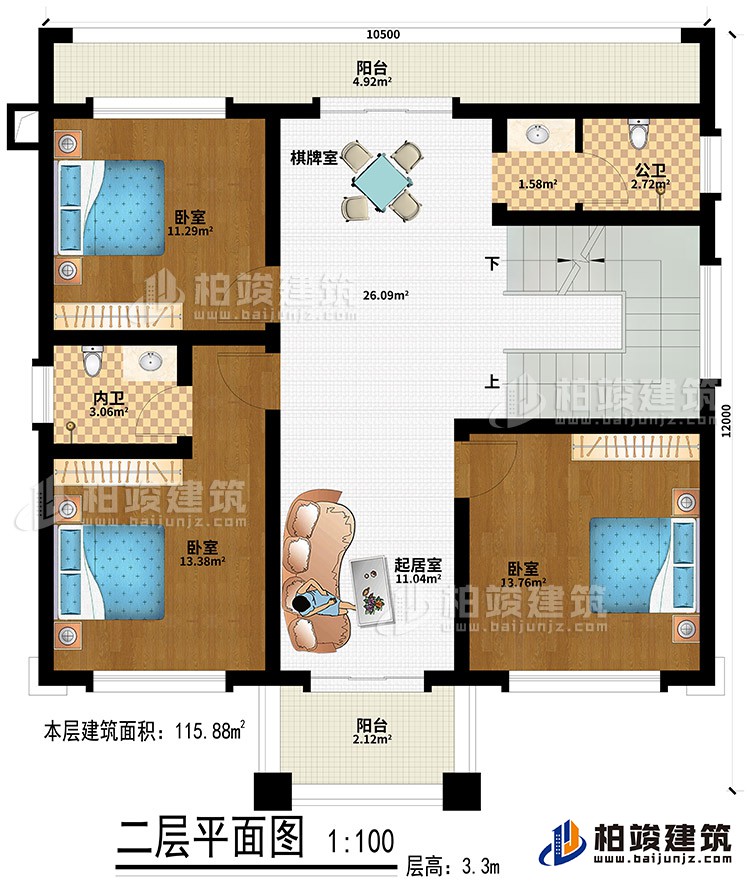 二層：3臥室、起居室、棋牌室、公衛(wèi)、內(nèi)衛(wèi)、2陽(yáng)臺(tái)