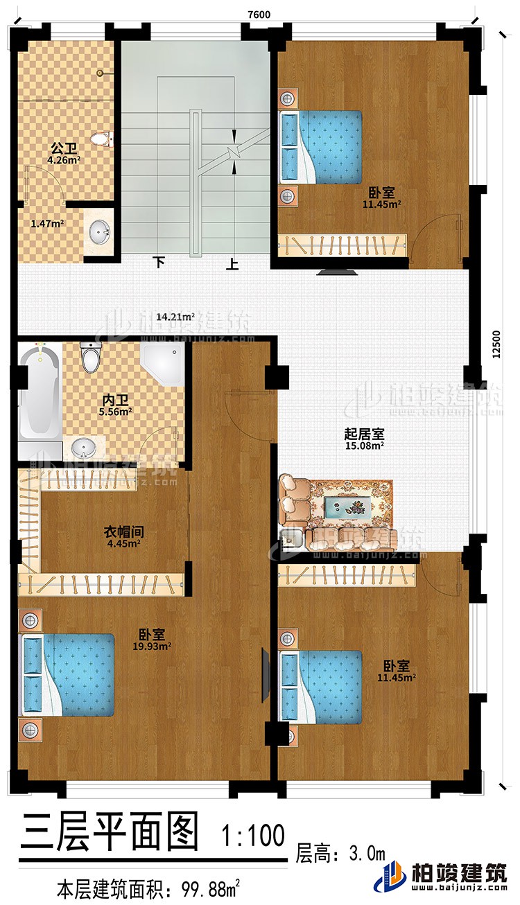 三層：3臥室、衣帽間、起居室、公衛(wèi)、內(nèi)衛(wèi)