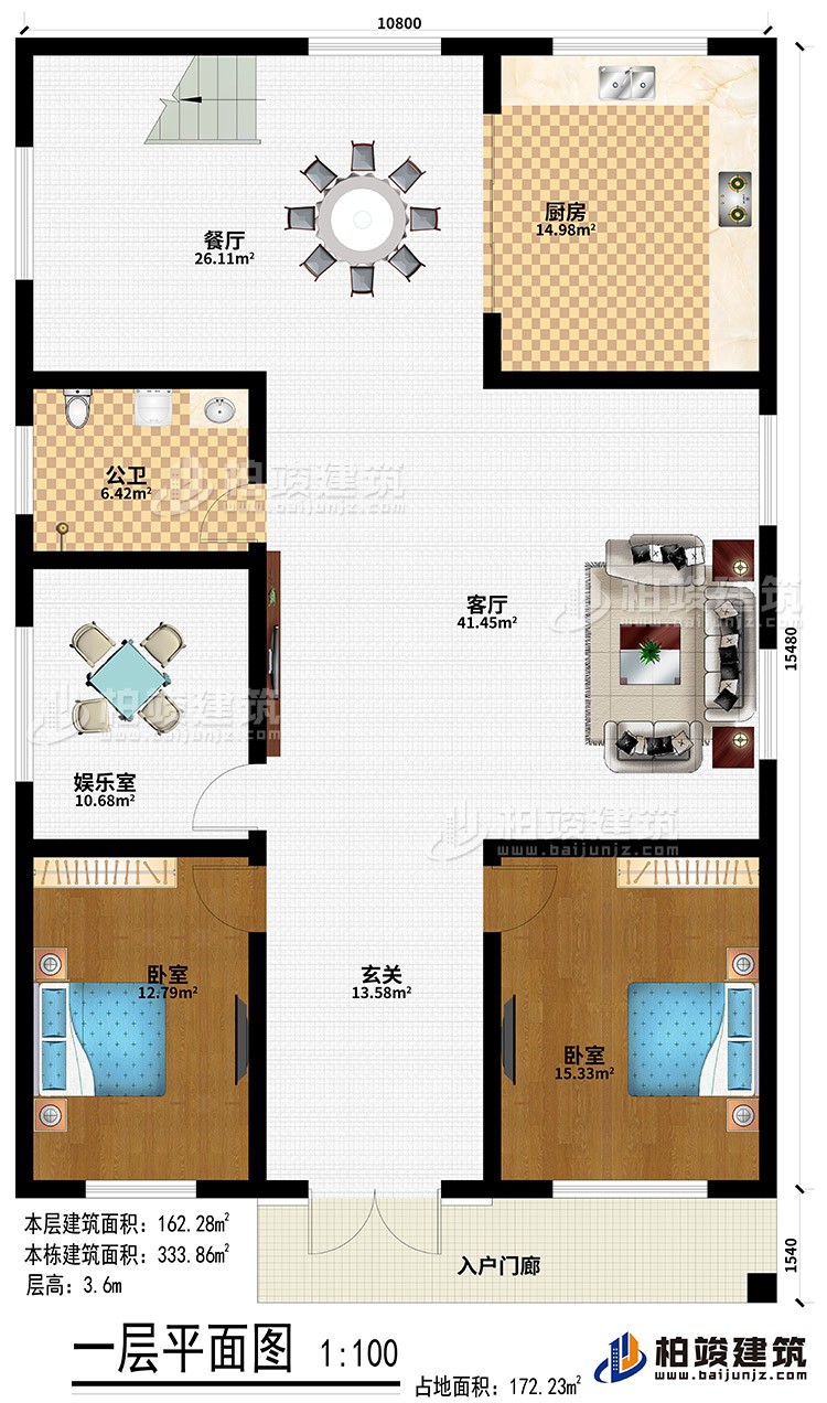 入戶門廊、客廳、餐廳、廚房、2臥室、玄關(guān)、公衛(wèi)、娛樂室