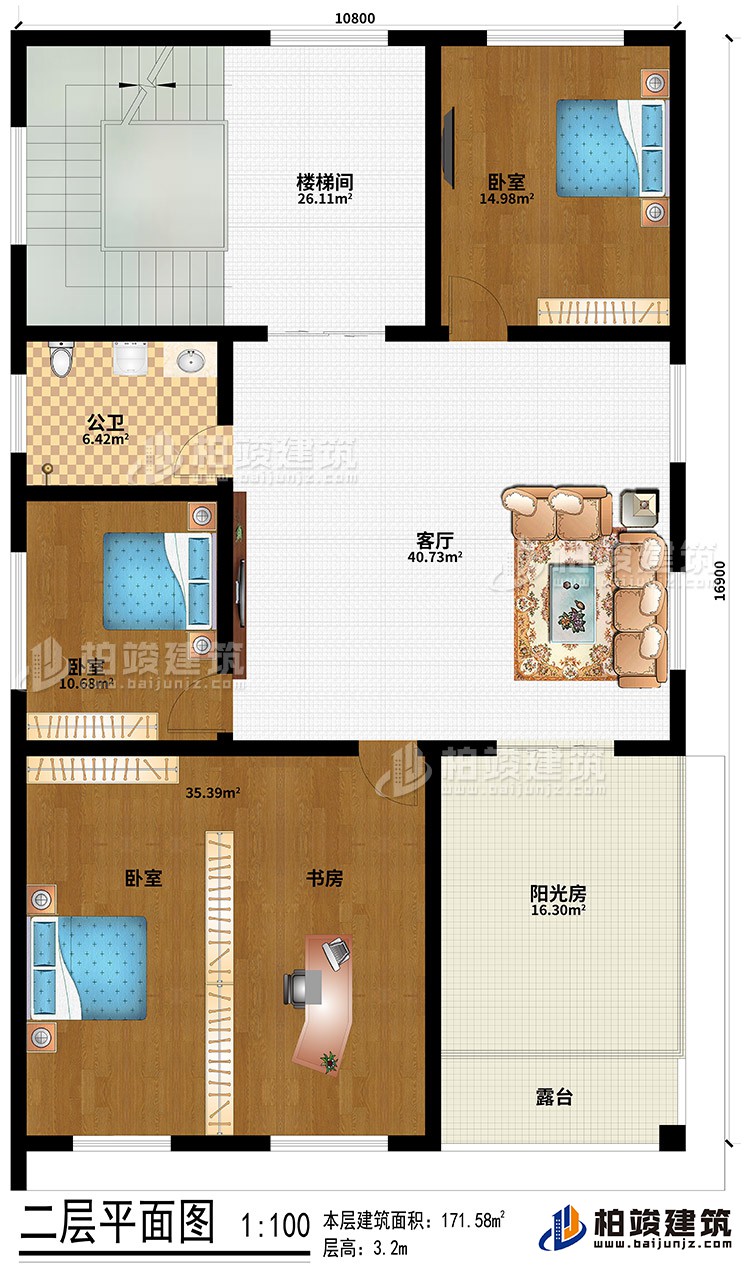 樓梯間、3臥室、書房、陽(yáng)光房、露臺(tái)、公衛(wèi)、客廳