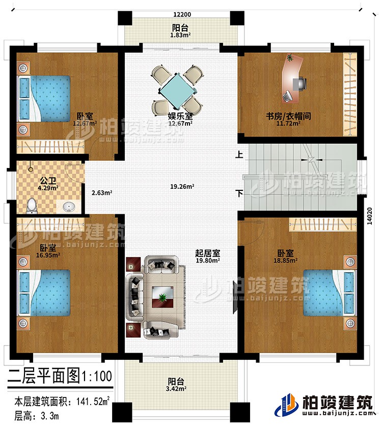 二層：起居室、娛樂(lè)室、3臥室、書房/衣帽間、公衛(wèi)、2陽(yáng)臺(tái)