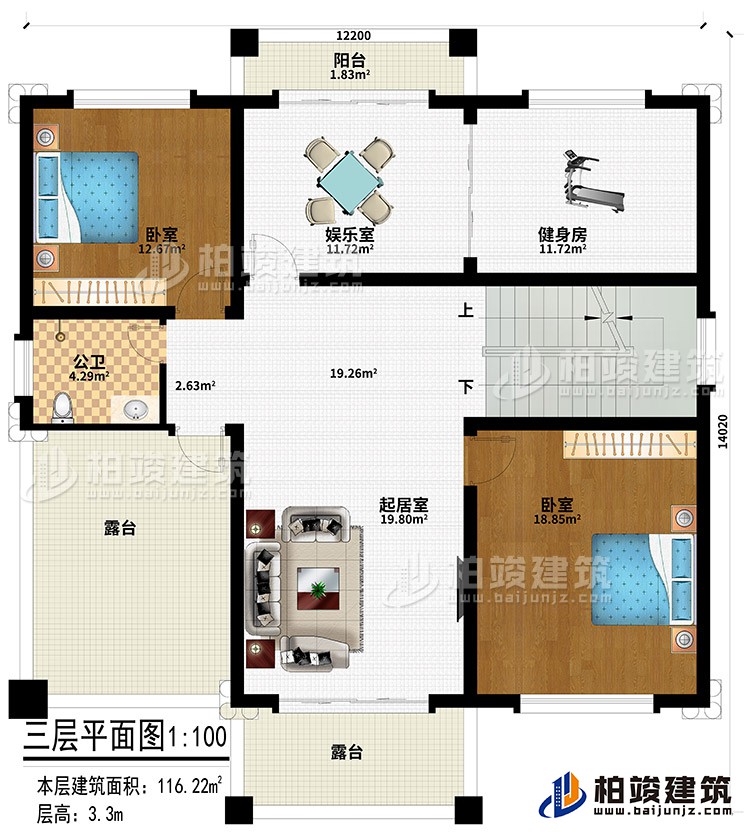 三層：起居室、娛樂(lè)室、健身房、2臥室、公衛(wèi)、陽(yáng)臺(tái)、2露臺(tái)
