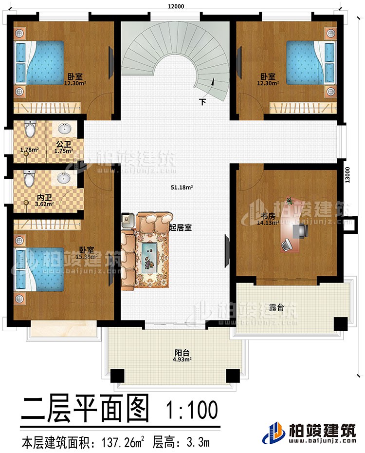 二層：起居室、3臥室、書房、陽臺、露臺