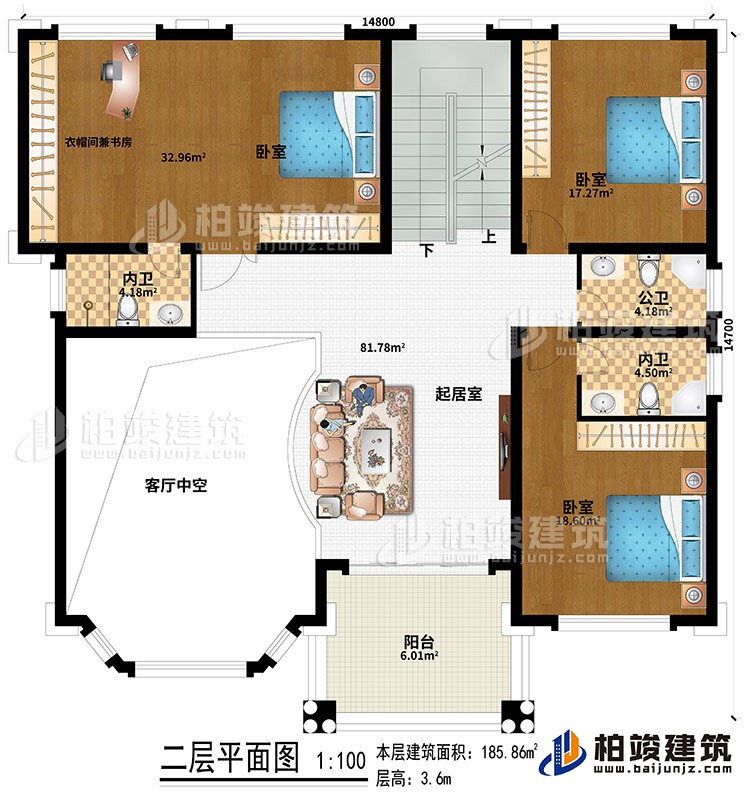 二層：起居室、客廳中空、3臥室、衣帽間兼書房、公衛(wèi)、2內衛(wèi)、陽臺