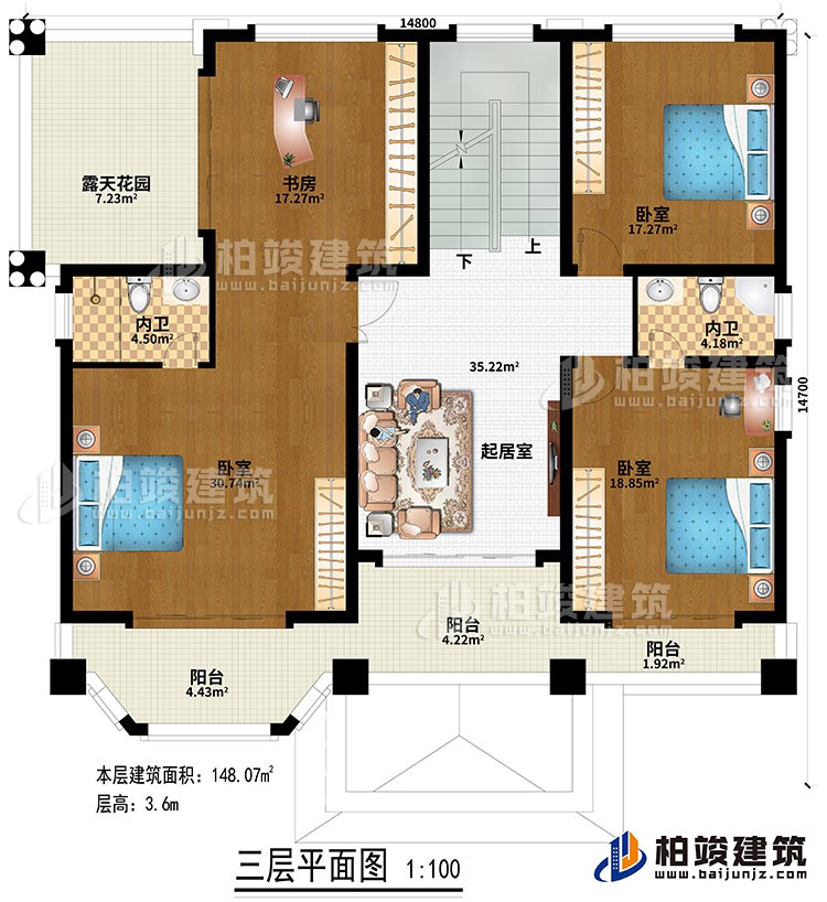 三層：起居室、3臥室、書房、露天花園、3陽臺、2內衛(wèi)