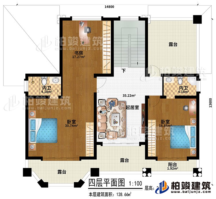 四層：起居室、2臥室、2內衛(wèi)、書房、3露臺、陽臺
