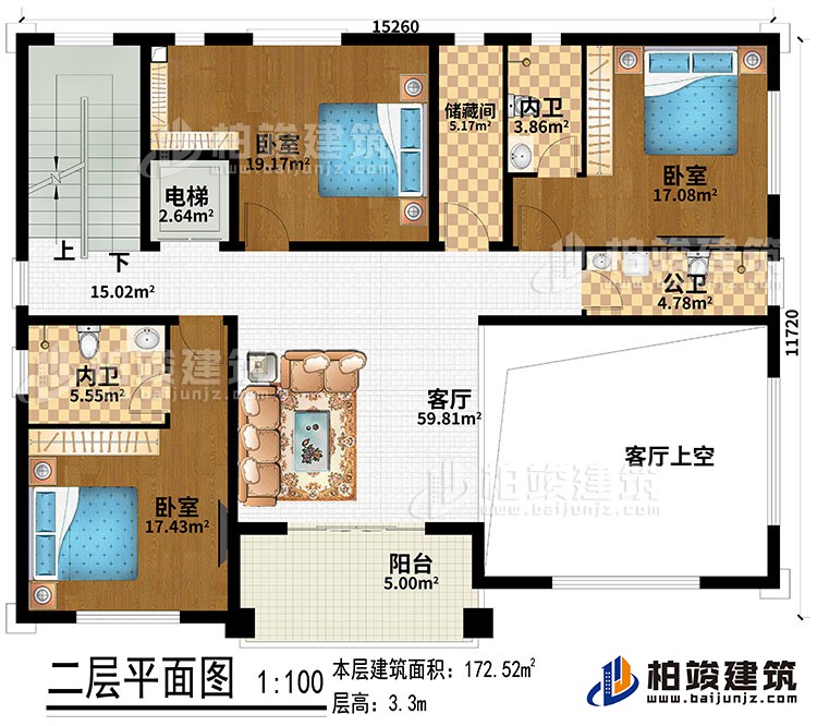 二層：客廳、客廳上空、電梯、儲藏間、3臥室、2內(nèi)衛(wèi)、公衛(wèi)、陽臺