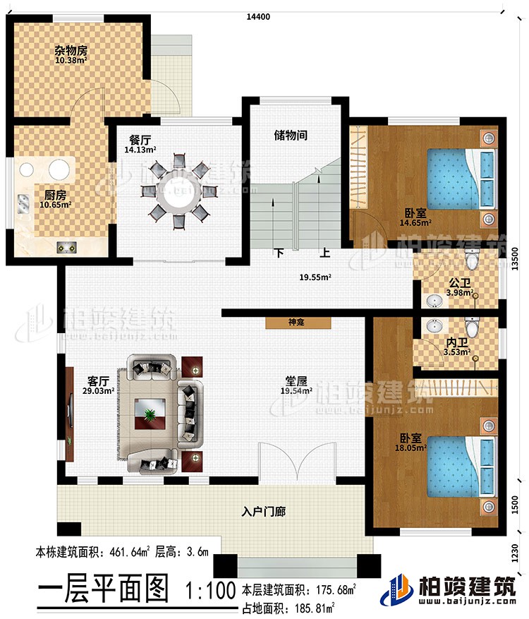 一層：入戶門(mén)廊、堂屋、神龕、客廳、餐廳、廚房、雜物房、儲(chǔ)物間、2臥室、公衛(wèi)、內(nèi)衛(wèi)