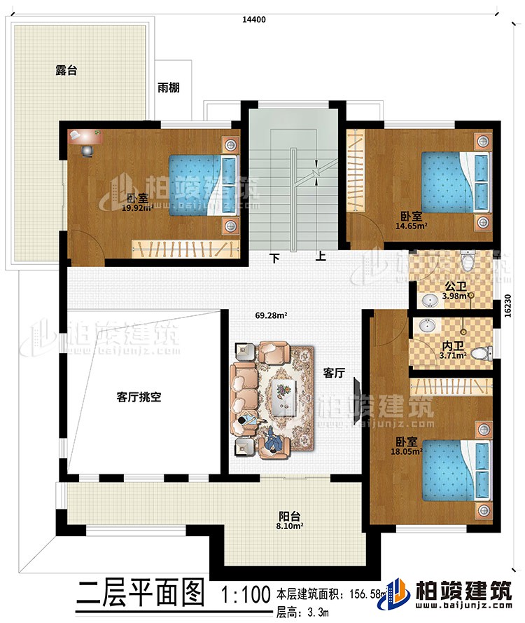 二層：客廳、客廳挑空、3臥室、露臺(tái)、雨棚、陽(yáng)臺(tái)、公衛(wèi)、內(nèi)衛(wèi)