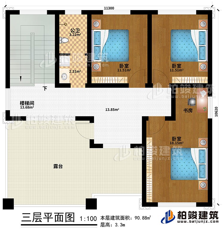 三層：樓梯間、3臥室、書(shū)房、公衛(wèi)、露臺(tái)