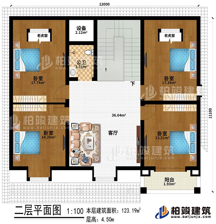 閣樓：4臥室、2老虎窗、客廳、設(shè)備、陽(yáng)臺(tái)、公衛(wèi)