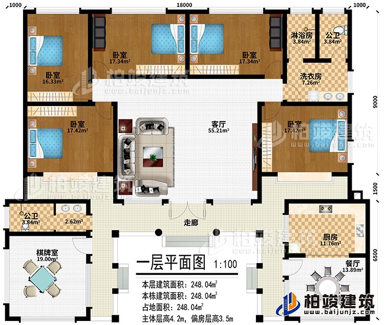 一層：走廊、客廳、餐廳、廚房、棋牌室、2公衛(wèi)、5臥室、洗衣房、淋浴房