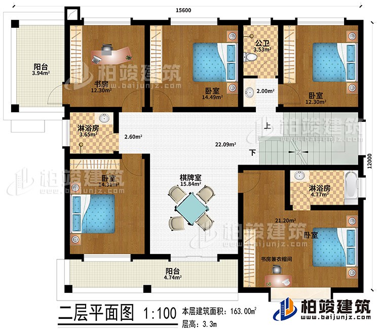 二層：棋牌室、4臥室、書房兼衣帽間、書房、2淋浴房、公衛(wèi)、2陽(yáng)臺(tái)