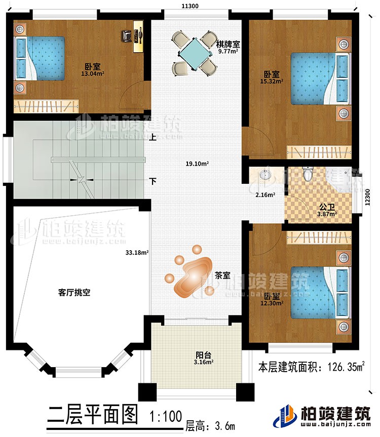 二層：茶室、棋牌室、3臥室、公衛(wèi)、客廳挑空、陽臺