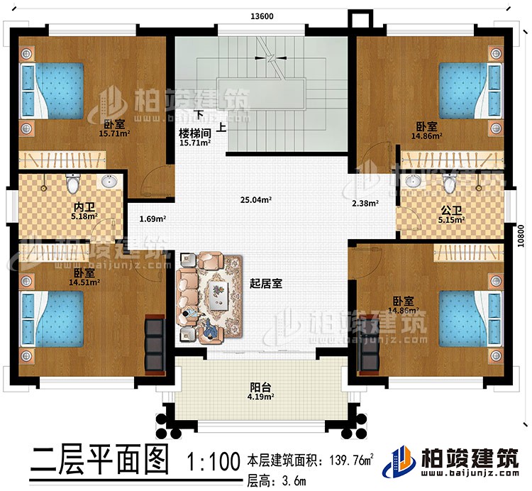 二層：起居室、樓梯間、4臥室、公衛(wèi)、內(nèi)衛(wèi)、陽臺