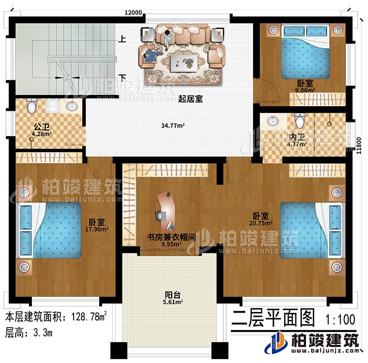 二層：起居室、3臥室、書房兼衣帽間、公衛(wèi)、內(nèi)衛(wèi)、陽臺