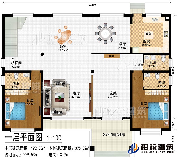 一層：入戶門廊/過(guò)廊、玄關(guān)、神龕、客廳、茶室、樓梯間、餐廳、廚房、島臺(tái)、2臥室、2內(nèi)衛(wèi)、公衛(wèi)