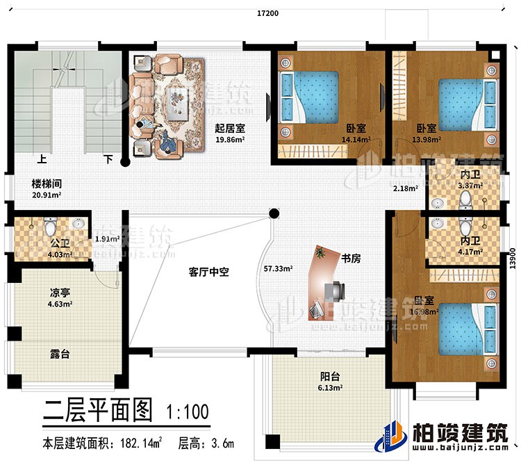 二層：客廳中空、書房、起居室、樓梯間、3臥室、公衛(wèi)、2內(nèi)衛(wèi)、涼亭、露臺(tái)、陽(yáng)臺(tái)