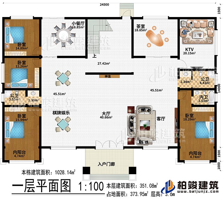 一層：入戶門廊、大廳、神龕、棋牌娛樂、客廳、小餐廳、茶室、KTV、4臥室、2內(nèi)陽臺(tái)、2公衛(wèi)、內(nèi)衛(wèi)