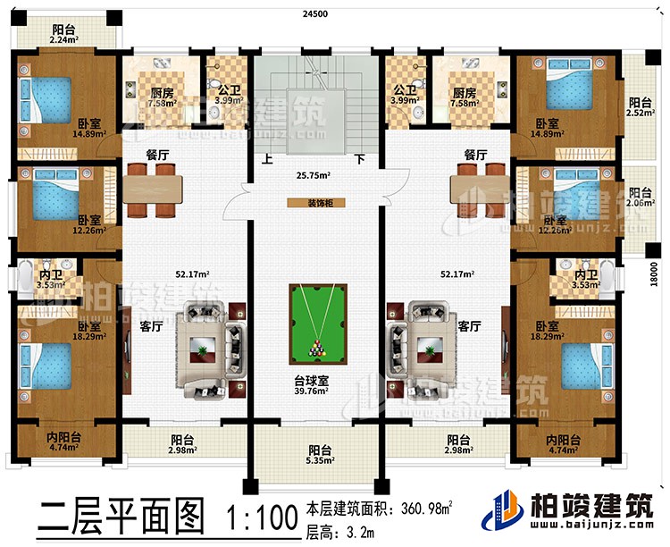 二層：裝飾柜、臺(tái)球室、2客廳、2餐廳、2廚房、6臥室、2內(nèi)陽臺(tái)、2內(nèi)衛(wèi)、2公衛(wèi)、6陽臺(tái)