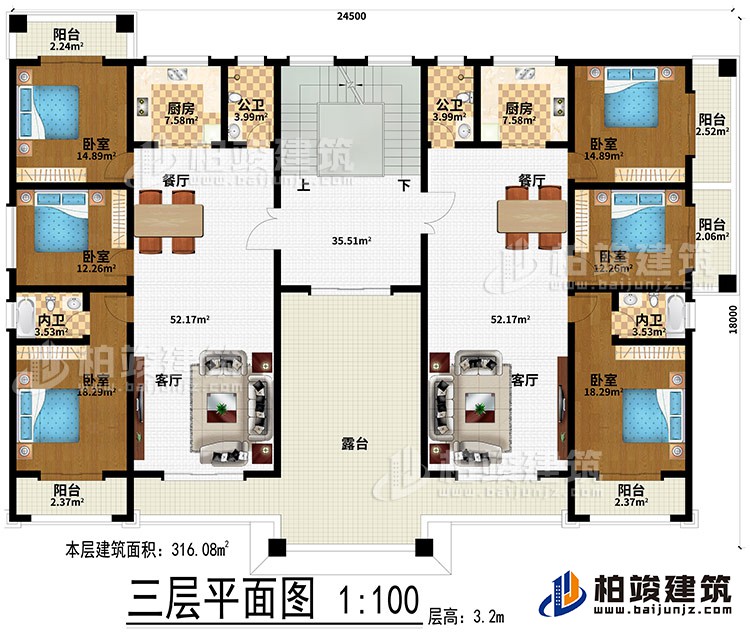 三層：2客廳、2餐廳、2廚房、6臥室、2公衛(wèi)、2內(nèi)衛(wèi)、5陽臺(tái)、露臺(tái)