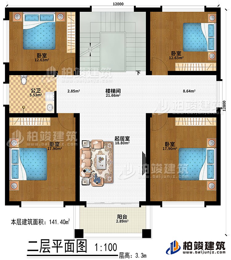 二層：起居室、樓梯間、4臥室、公衛(wèi)、陽臺