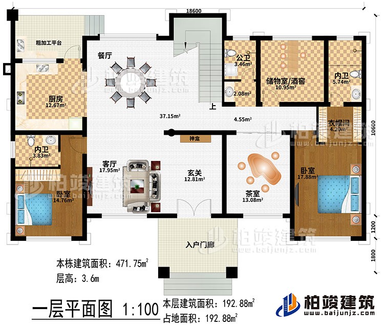 一層：入戶門 廊、玄關(guān)、神龕、客廳、餐廳、儲物室/酒窖、衣帽間、2臥室、公衛(wèi)、2內(nèi)衛(wèi)、粗加工平臺