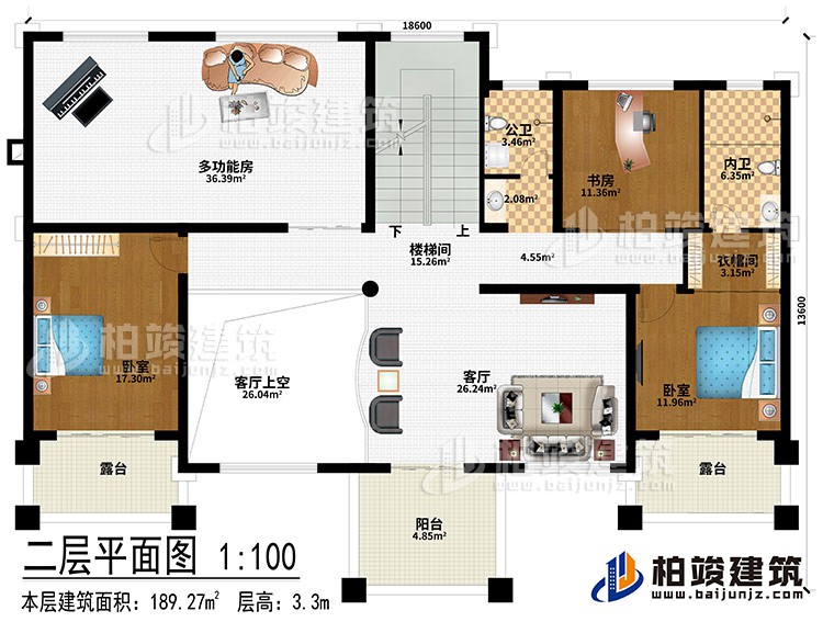 二層：客廳、樓梯間、客廳上空、2臥室、衣帽間、多功能房、書房、公衛(wèi)、內(nèi)衛(wèi)、2露臺、陽臺