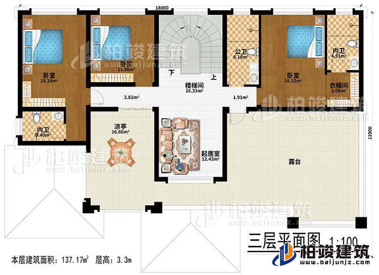 三層：起居室、樓梯間、3臥室、衣帽間、公衛(wèi)、2內(nèi)衛(wèi)、涼亭、露臺(tái)