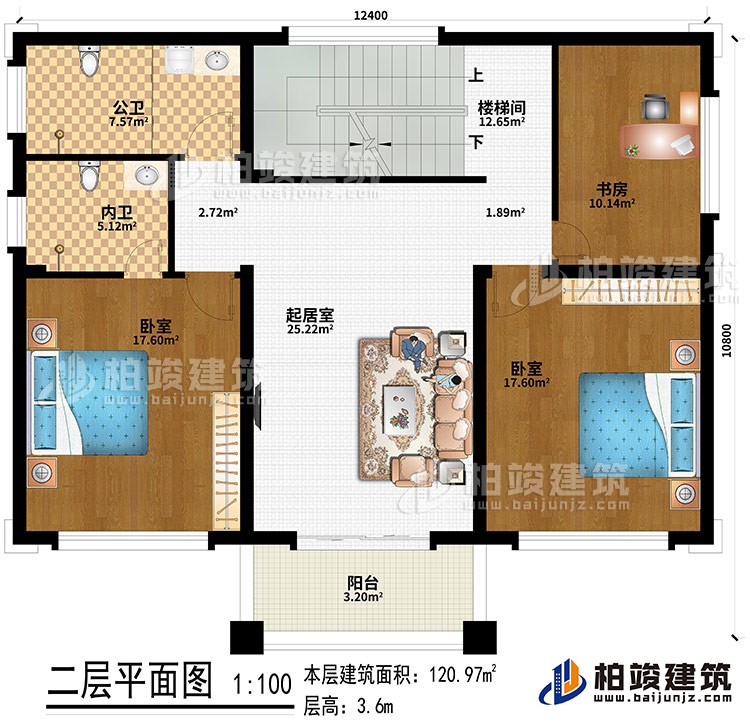 二層：起居室、2臥室、書房、內(nèi)衛(wèi)、公衛(wèi)、樓梯間、陽臺