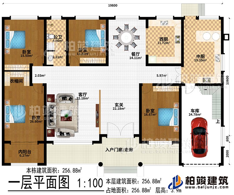 一層：入戶門廊/走廊、玄關(guān)、客廳、餐廳、西廚、中廚、車庫、4臥室、內(nèi)陽臺、公衛(wèi)、衣帽間