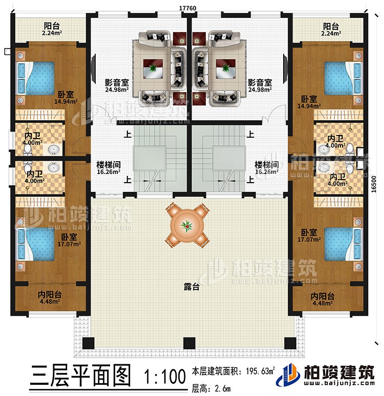 三層：2影音室、2樓梯間、4臥室、4內(nèi)衛(wèi)、2內(nèi)陽(yáng)臺(tái)、2陽(yáng)臺(tái)、露臺(tái)