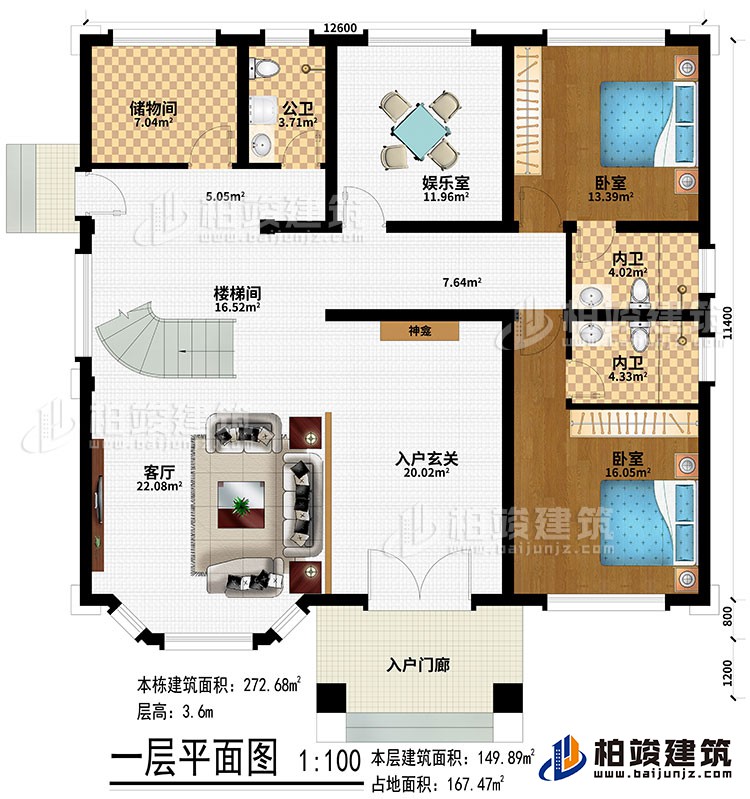 一層：入戶門廊、入戶玄關(guān)、客廳、樓梯間、儲(chǔ)的間、娛樂室、2臥室、2內(nèi)衛(wèi)、公衛(wèi)、神龕