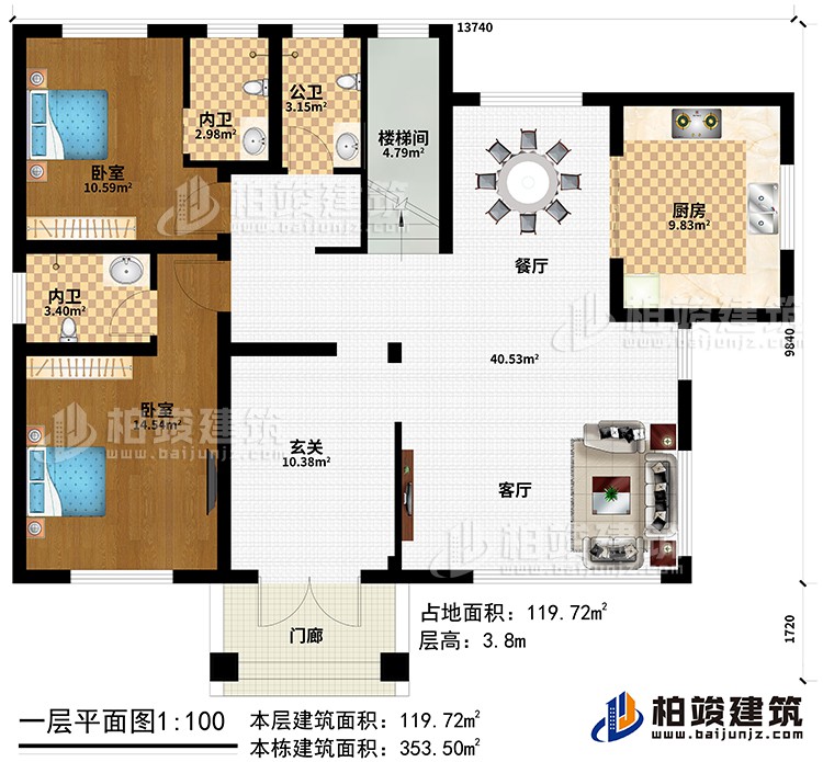 一層：門廊、玄關(guān)、客廳、餐廳、廚房、樓梯間、公衛(wèi)、2臥室、2內(nèi)衛(wèi)