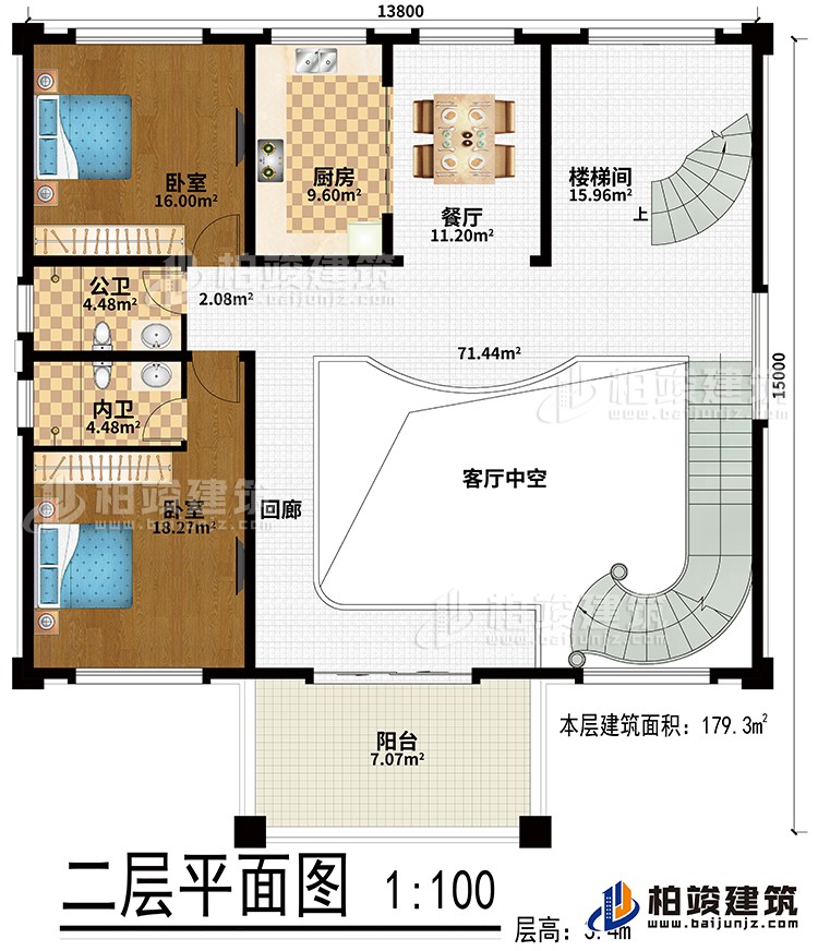二層：客廳中空、餐廳、廚房、2臥室、公衛(wèi)、內(nèi)衛(wèi)、陽臺