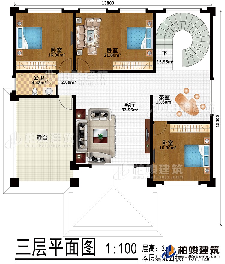 三層：客廳、茶室、3臥室、公衛(wèi)、露臺