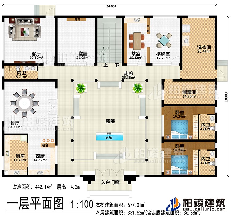 一層：入戶門(mén)廊、水池、影壁、庭院、走廊、西廚、廚房、餐廳、吧臺(tái)、客廳、堂屋、神龕、茶室、棋牌室、洗衣間、儲(chǔ)藏間、2臥室、3內(nèi)衛(wèi)