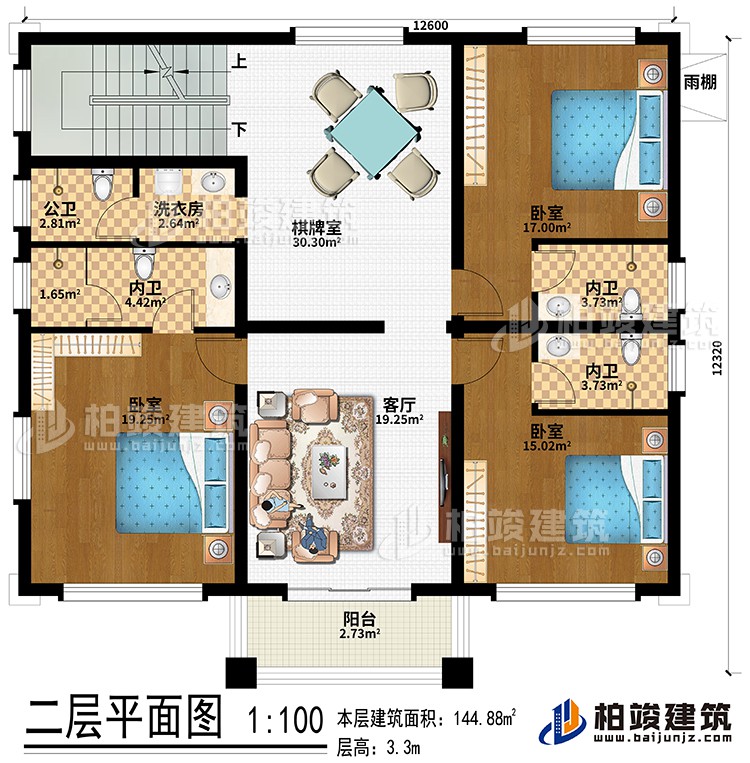 二層：3臥室、客廳、棋牌室、洗衣房、公衛(wèi)、3內(nèi)衛(wèi)、陽臺(tái)、雨棚