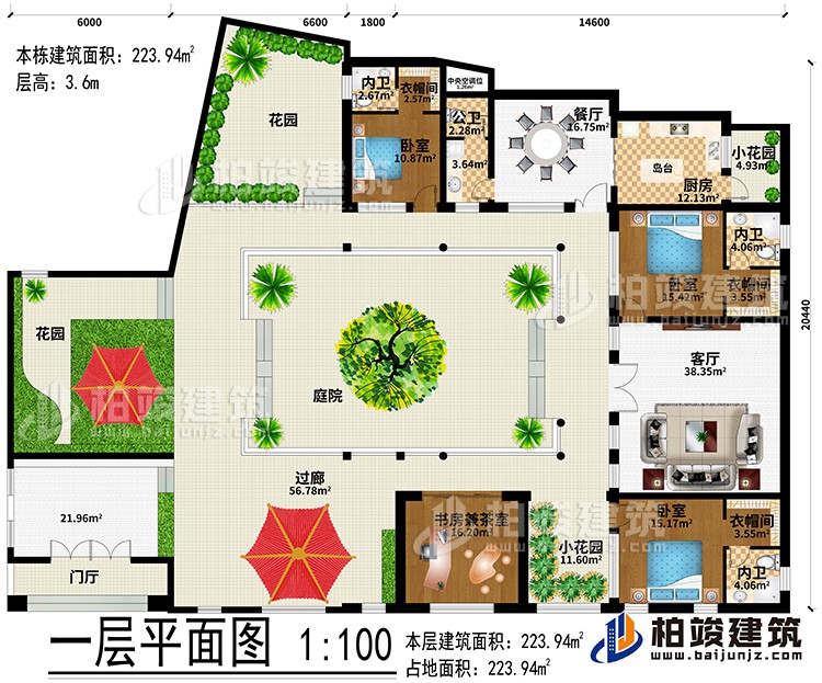 一層：門廳、2花園、過廊、客廳、餐廳、客廳、庭院、廚房、2小花園、3臥室、3衣帽間、3內(nèi)衛(wèi)、書房兼茶室、公衛(wèi)、中央空調(diào)位
