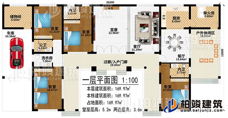 一層：過(guò)廊/入戶門(mén)廊、堂屋、神龕、客廳、餐廳、廚房、柴火房、戶外休閑區(qū)、儲(chǔ)物間、車(chē)庫(kù)、洗衣房、4臥室、2內(nèi)衛(wèi)、公衛(wèi)