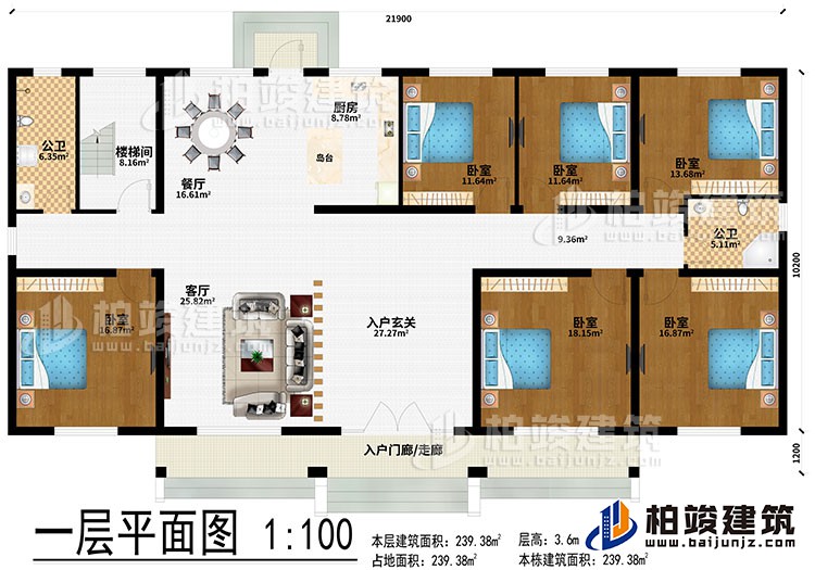 一層：入戶門廊/走廊、入戶玄關(guān)、客廳、餐廳、廚房、島臺、樓梯間、6臥室、2公衛(wèi)