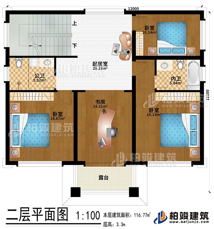 二層：起居室、3臥室、公衛(wèi)、內(nèi)衛(wèi)、露臺