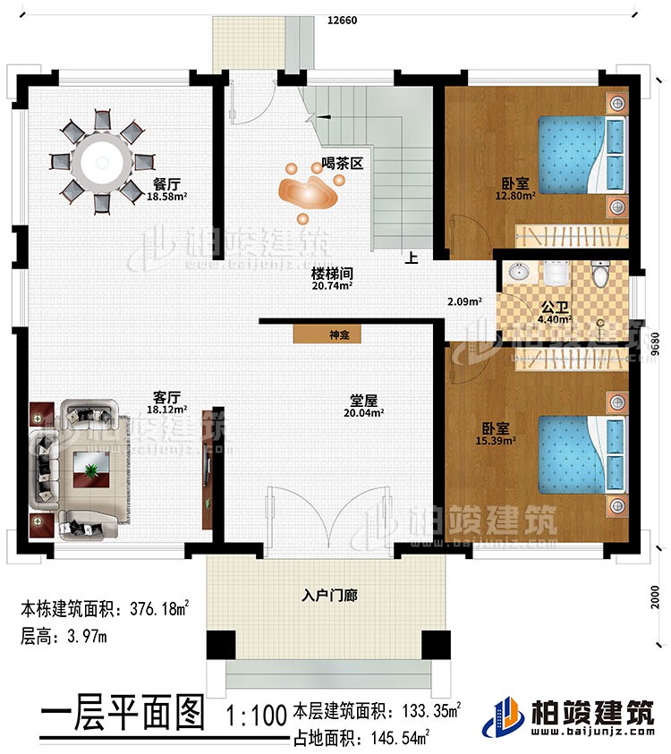 一層：入戶門廊、堂屋、神龕、客廳、餐廳、樓梯間、喝茶區(qū)、2臥室、公衛(wèi)