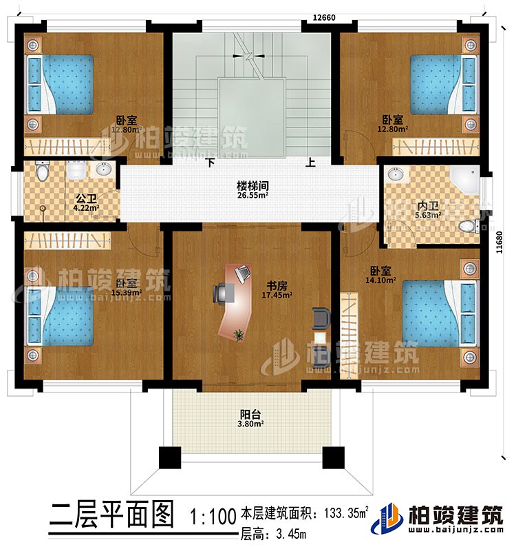 二層：樓梯間、書房、4臥室、公衛(wèi)、內(nèi)衛(wèi)、陽臺