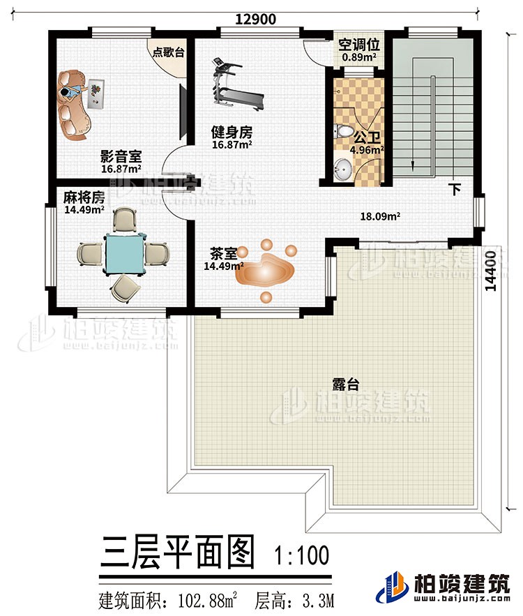 三層：麻將房、影音室、茶室、健身房、公衛(wèi)、空調(diào)位、露臺