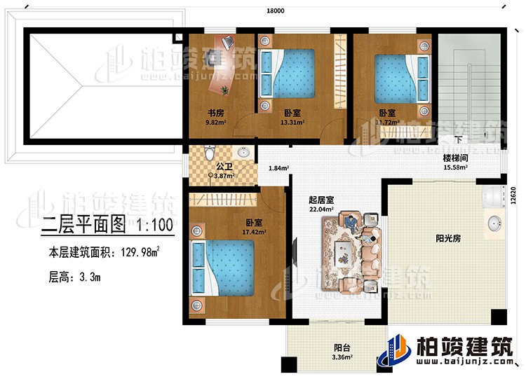 二層：3臥室、書房、起居室、公衛(wèi)、樓梯間、陽光房、陽臺