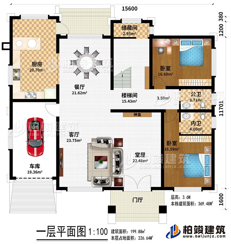 一層：門廳、堂屋、客廳、神龕、車庫(kù)、餐廳、樓梯間、廚房、儲(chǔ)藏間、2臥室、內(nèi)衛(wèi)、公衛(wèi)